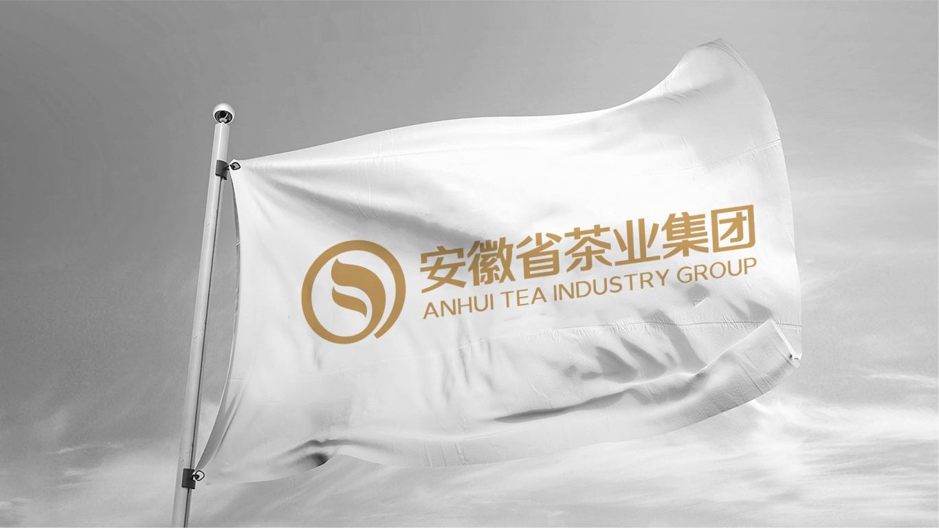 安徽省茶叶集团logo设计图21