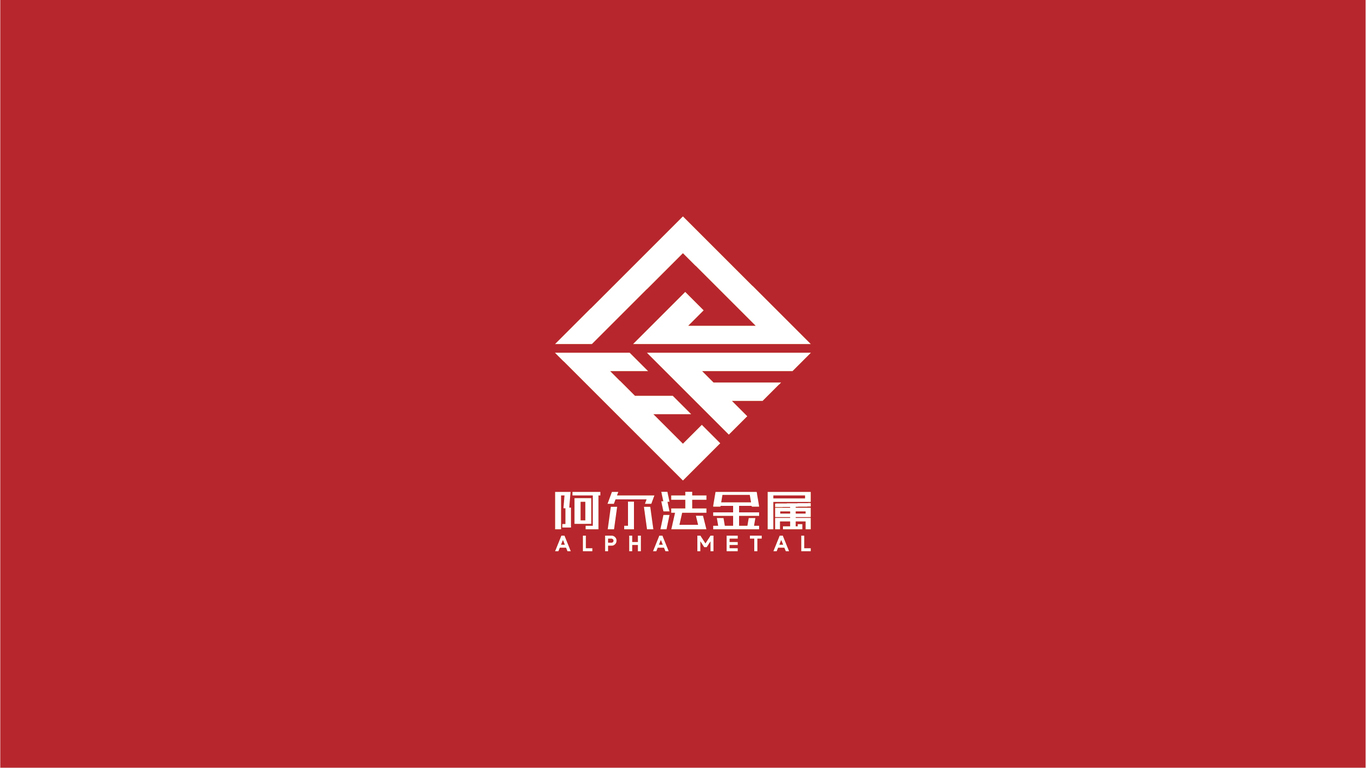 圖形標-根據字母變化，復雜些-機械類logo設計中標圖3