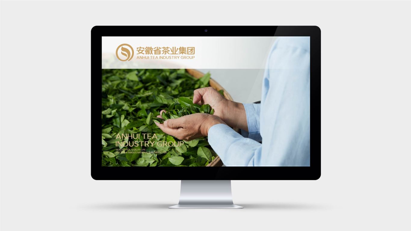 安徽省茶叶集团logo设计图11