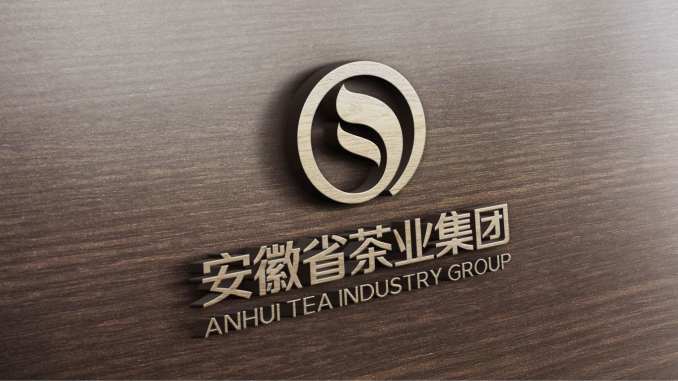 安徽省茶叶集团logo设计图19