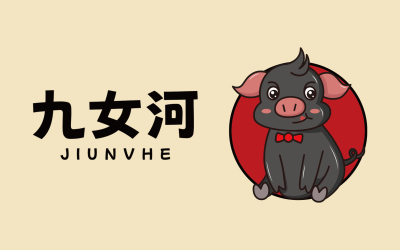 九女河养猪场卡通logo设计