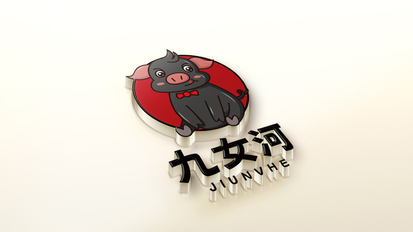 九女河养猪场卡通logo设计图3