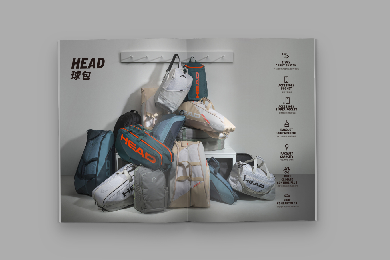 HEAD-喜物文化画册设计图7