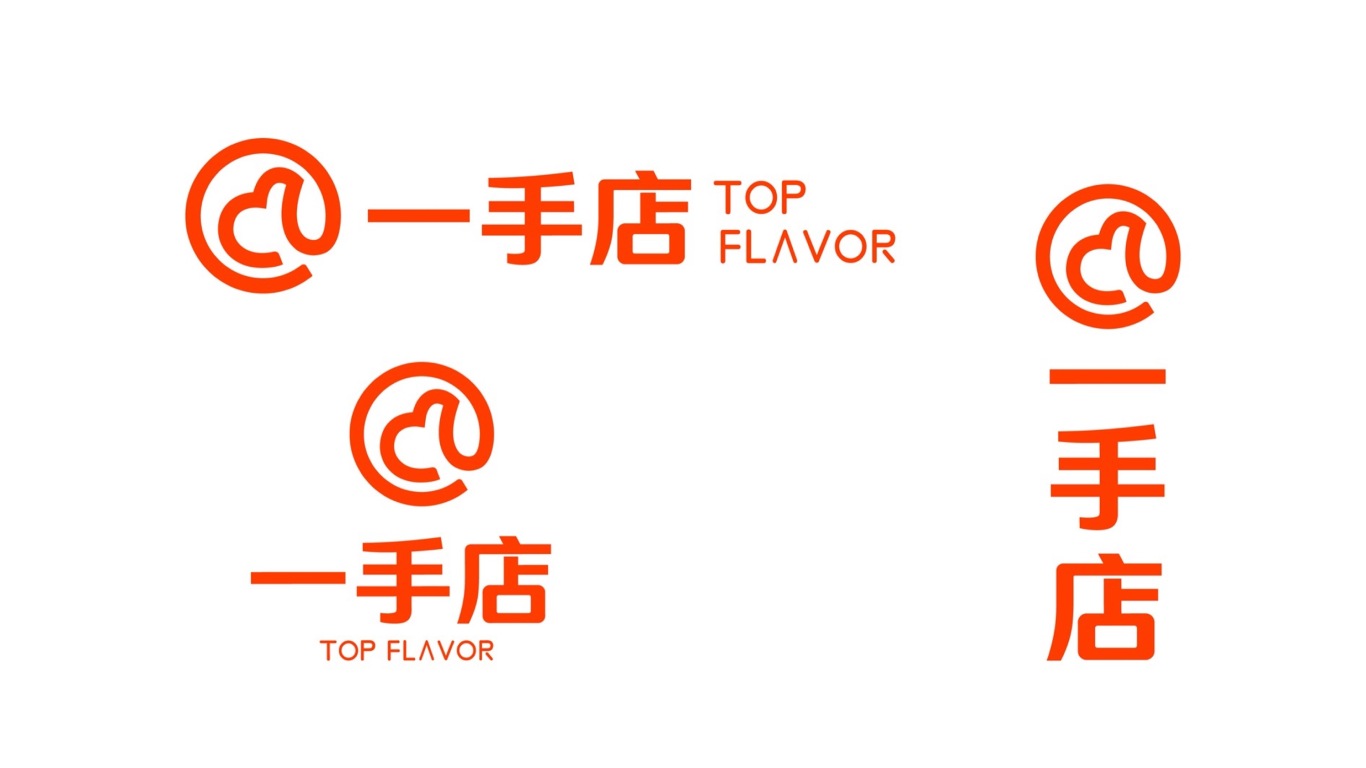 一手店食品logo设计图5