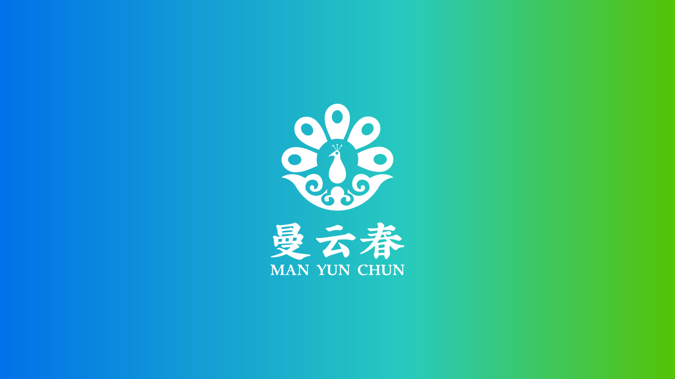 圖形標-需體現云南文化-餐飲類logo設計中標圖2