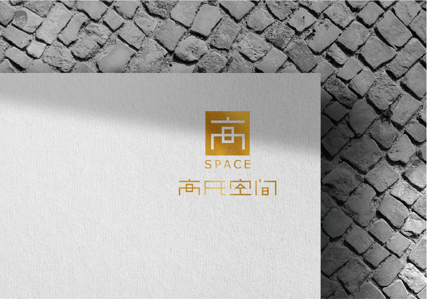 高氏空间-高端空间装修公司logo设计图2