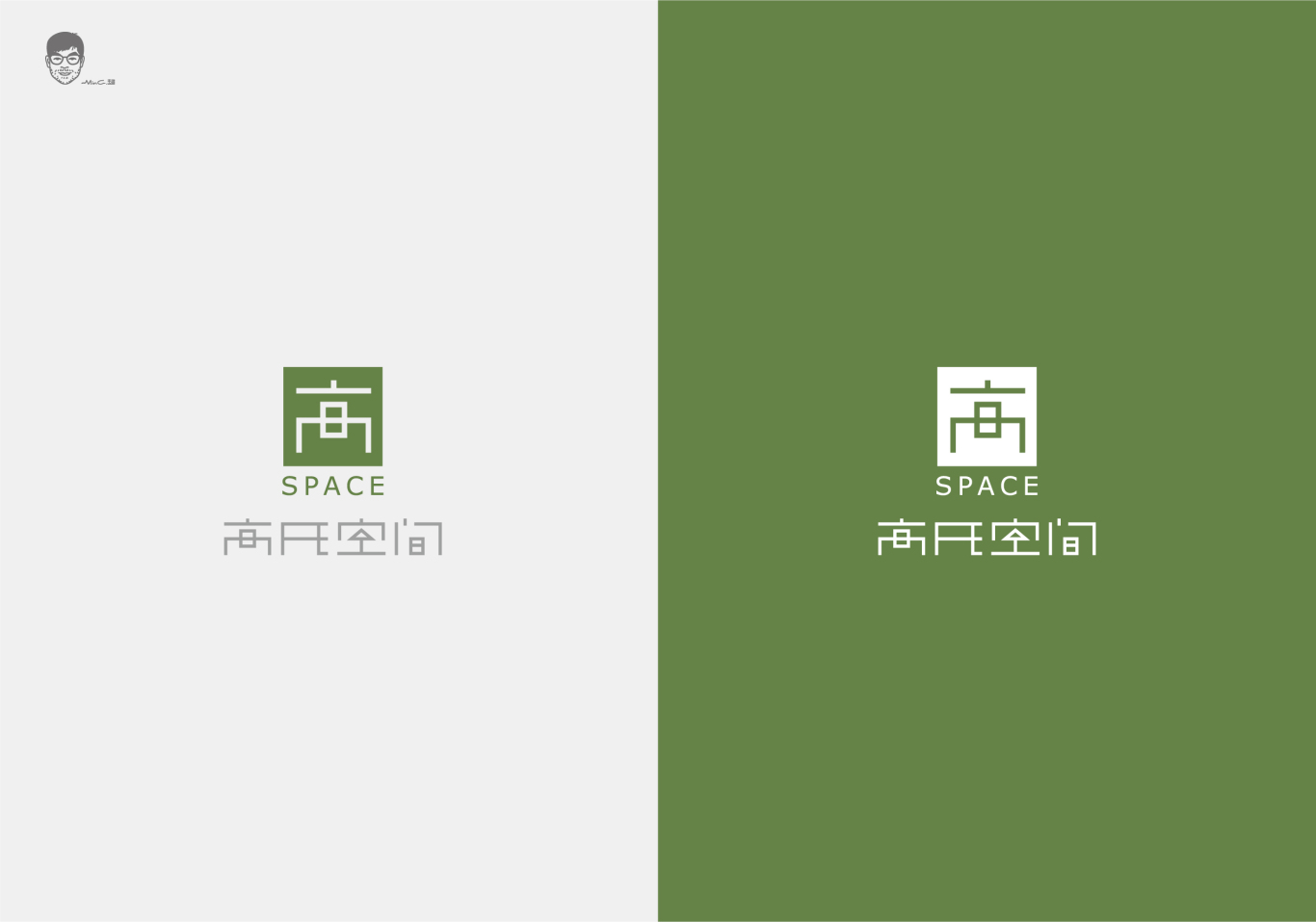 高氏空间-高端空间装修公司logo设计图1