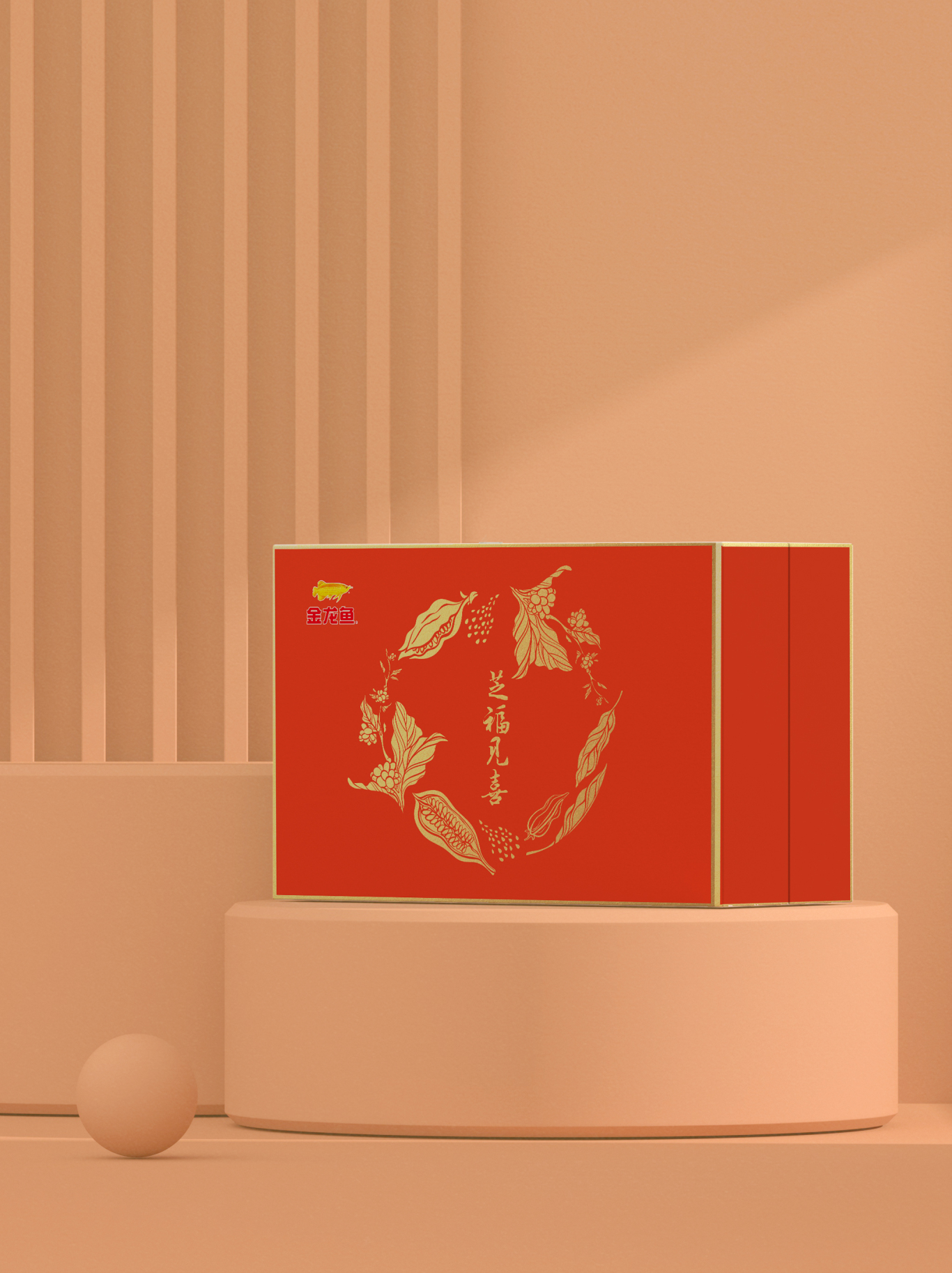 金龙鱼-芝麻香油&芝麻酱礼盒图3