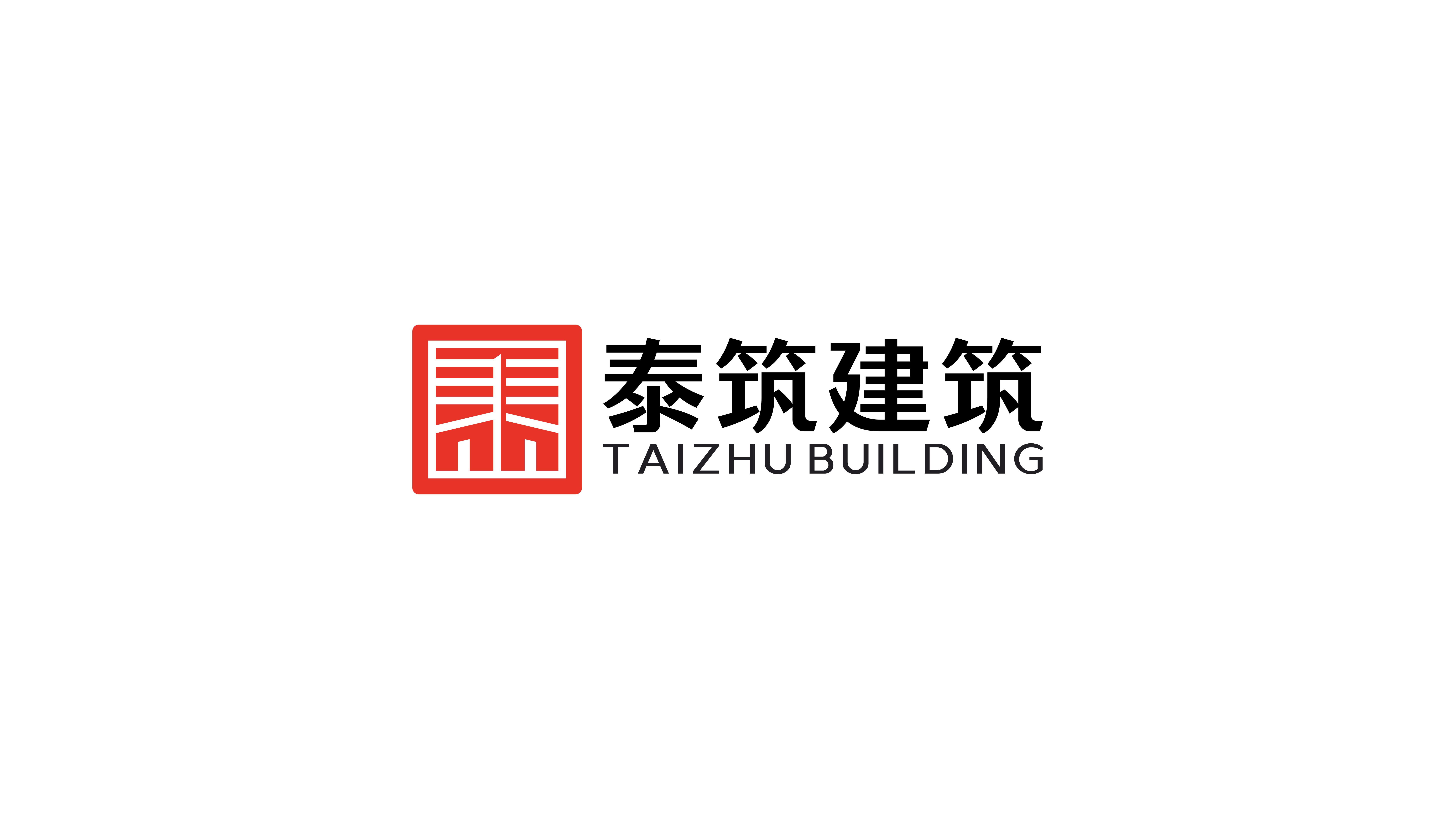 建筑企业logo设计