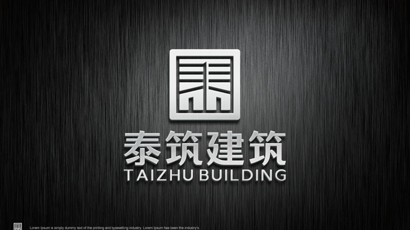 建筑企业logo设计中标图9