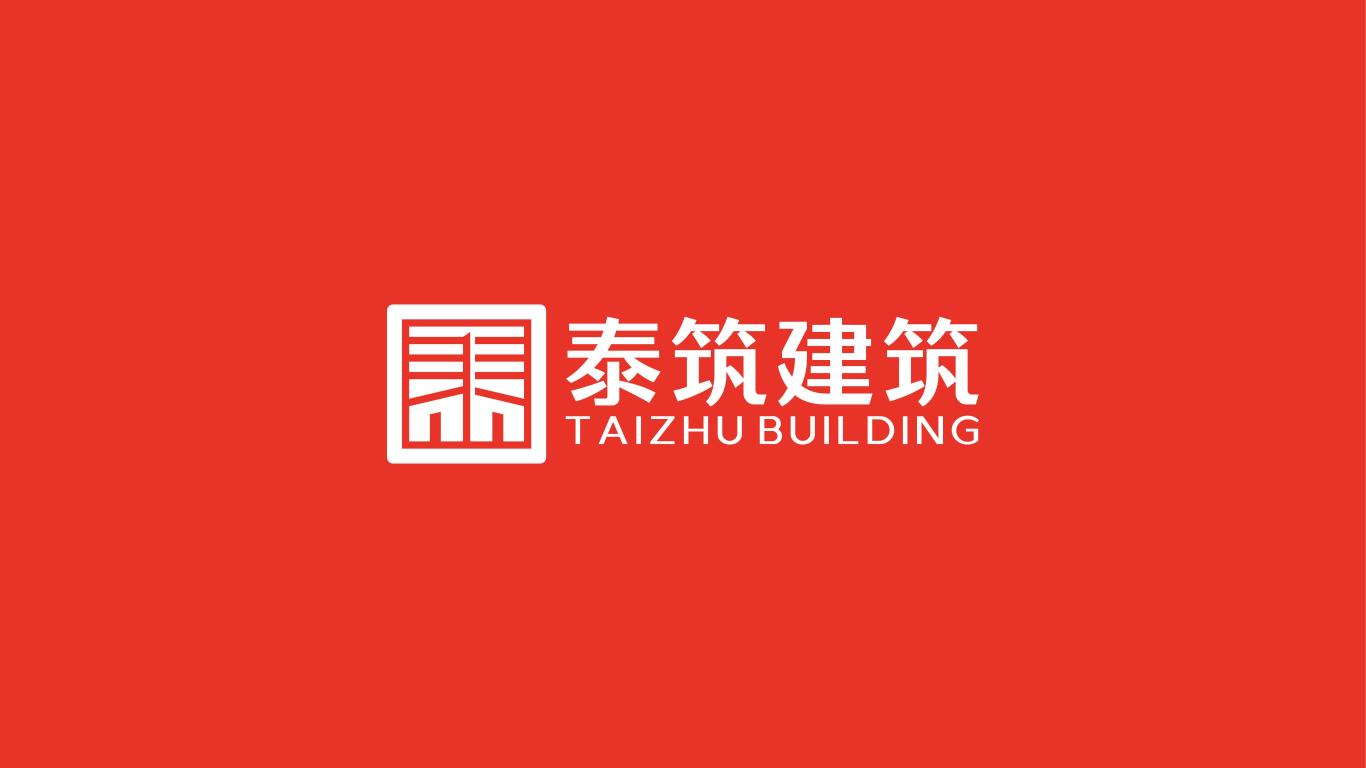 建筑企业logo设计中标图2