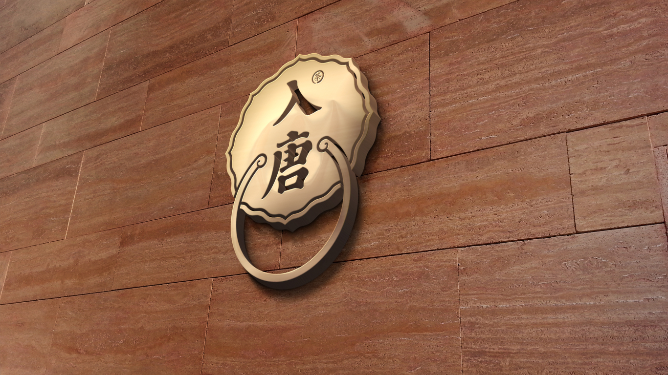 茶文化館logo設計中標圖14