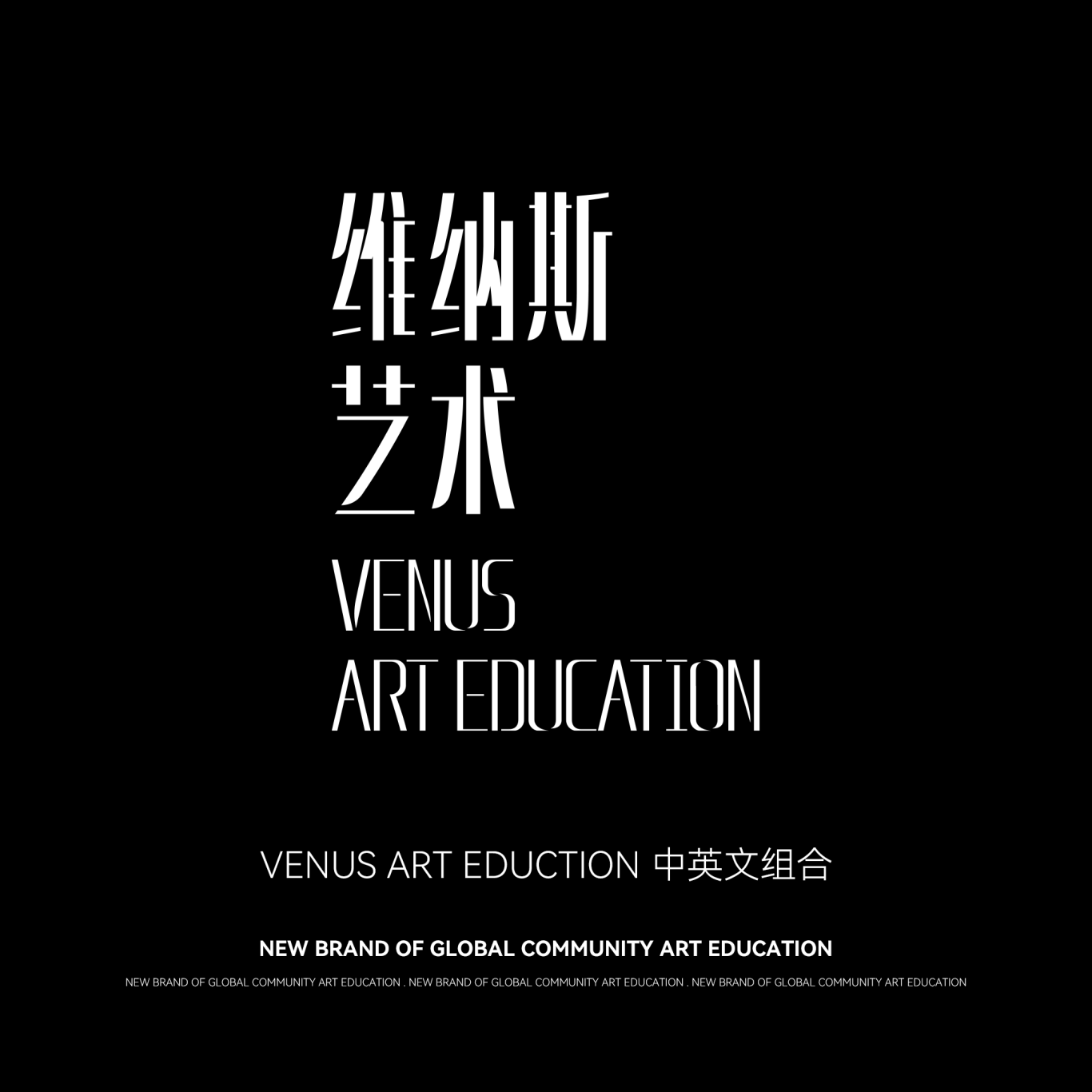 维纳斯艺术教育 丨 缺省的想象之美，伟大艺术的开端图1