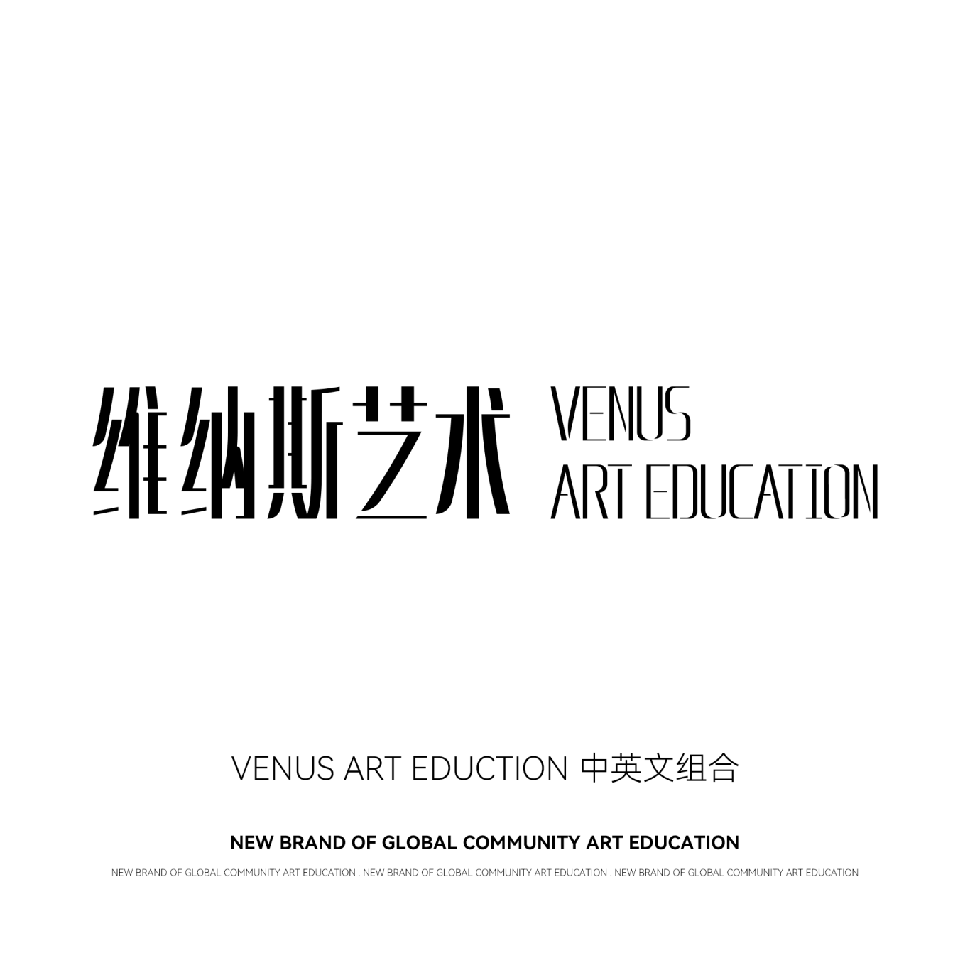 维纳斯艺术教育 丨 缺省的想象之美，伟大艺术的开端图2
