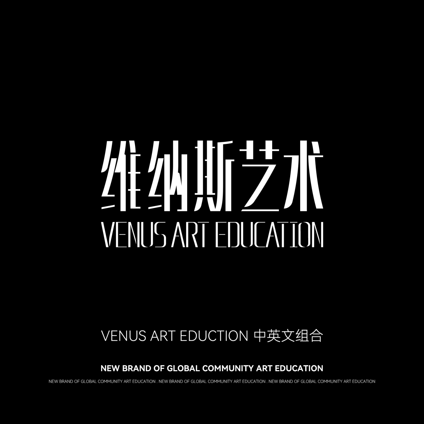 维纳斯艺术教育 丨 缺省的想象之美，伟大艺术的开端图3