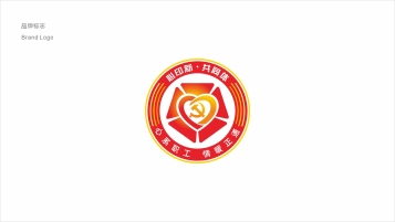 黨建類logo設計