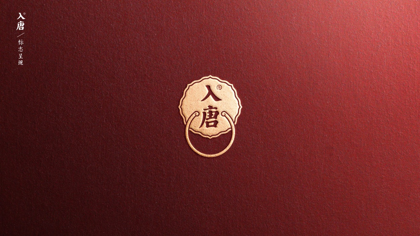 茶文化館logo設計中標圖0