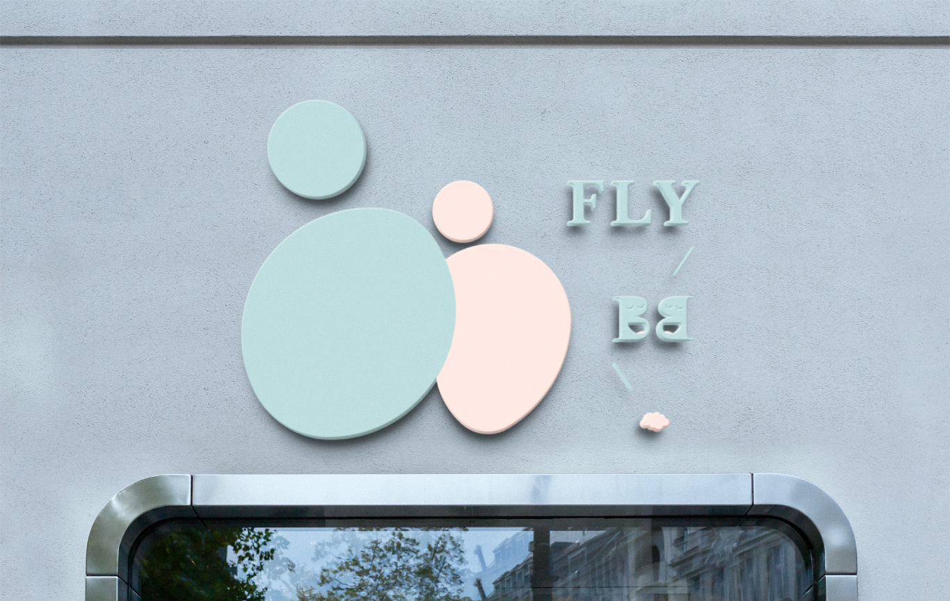 FLYBB母嬰品牌logo設計圖2