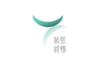 祯熙银饰品牌logo设计
