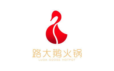 路大鵝火鍋品牌logo設計