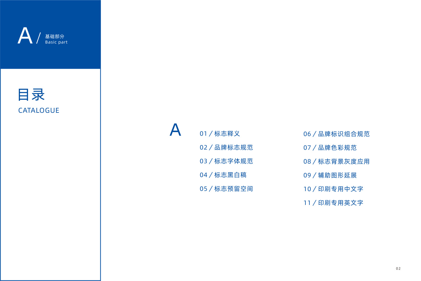 斯芬克国际艺术教育品牌形象升级图2