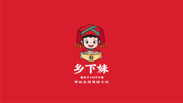 人物形象卡通標-廣西壯族食品類logo設計