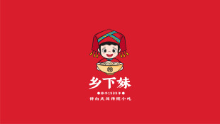 人物形象卡通标-广西壮族食品类logo设计