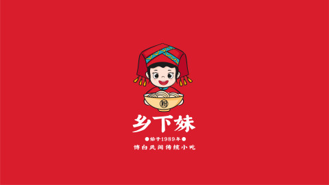 人物形象卡通标-广西壮族食品类logo设计