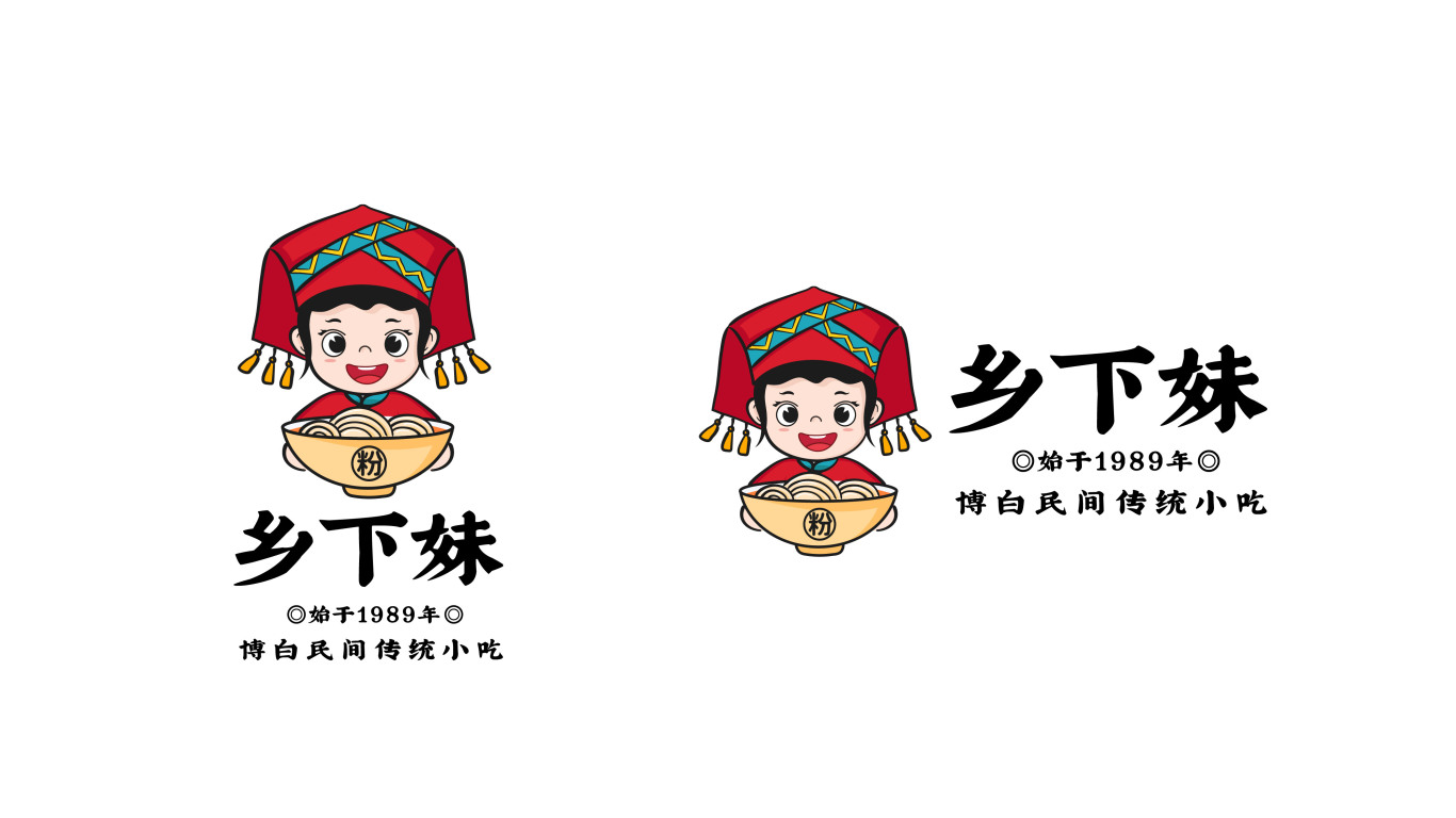 人物形象卡通标-广西壮族食品类logo设计中标图1