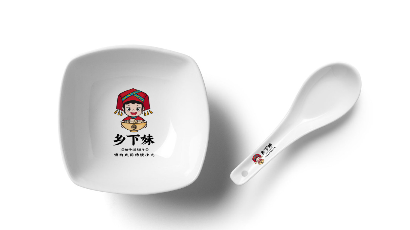 人物形象卡通標-廣西壯族食品類logo設計中標圖5