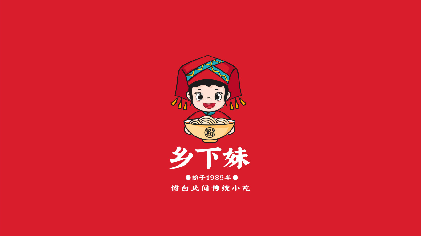 人物形象卡通标-广西壮族食品类logo设计中标图0