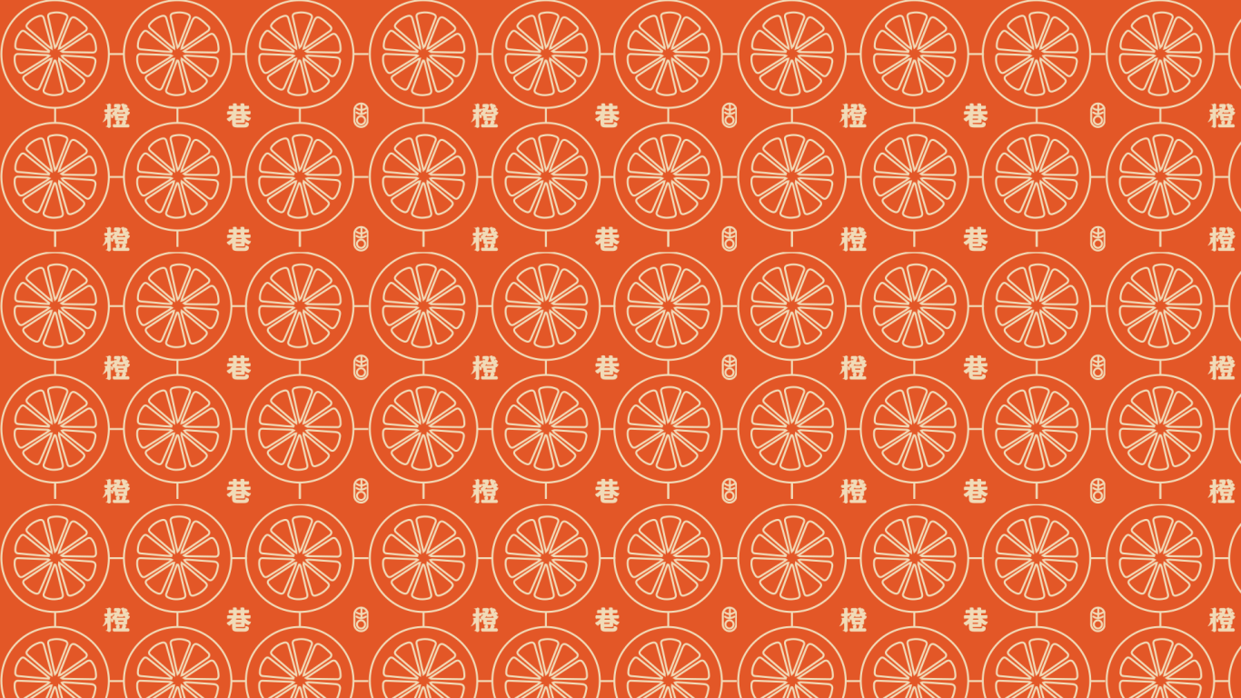 橙巷中餐厅logo设计图3