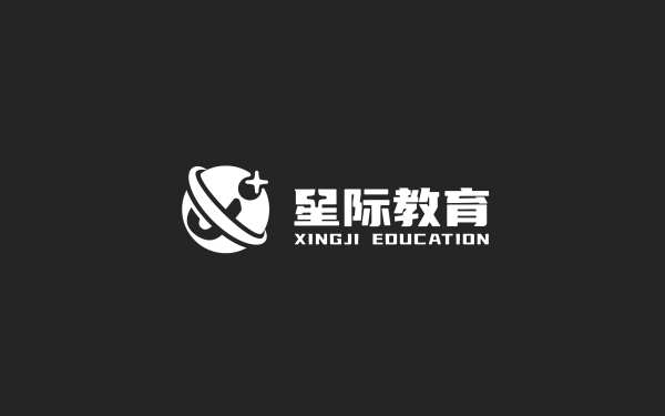 星际教育 | 品牌策划 | logo设计