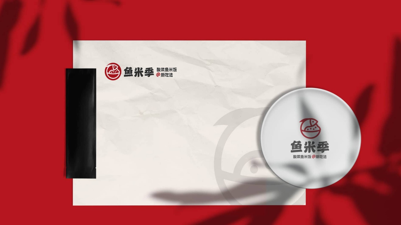 鱼米季酸菜鱼米饭丨美味餐饮品牌logo设计图55