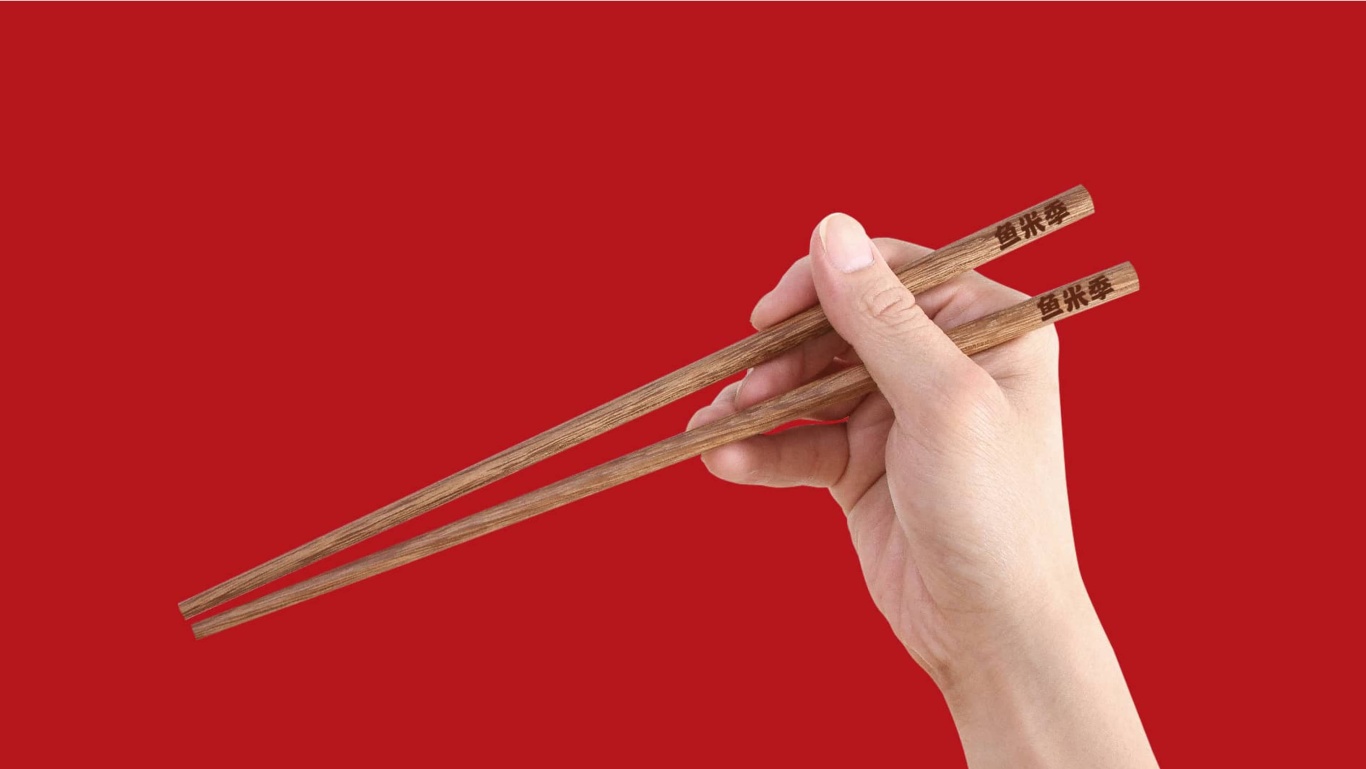 鱼米季酸菜鱼米饭丨美味餐饮品牌logo设计图56