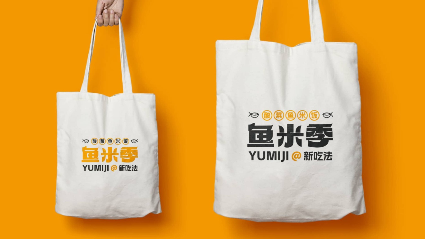 鱼米季酸菜鱼米饭丨美味餐饮品牌logo设计图37