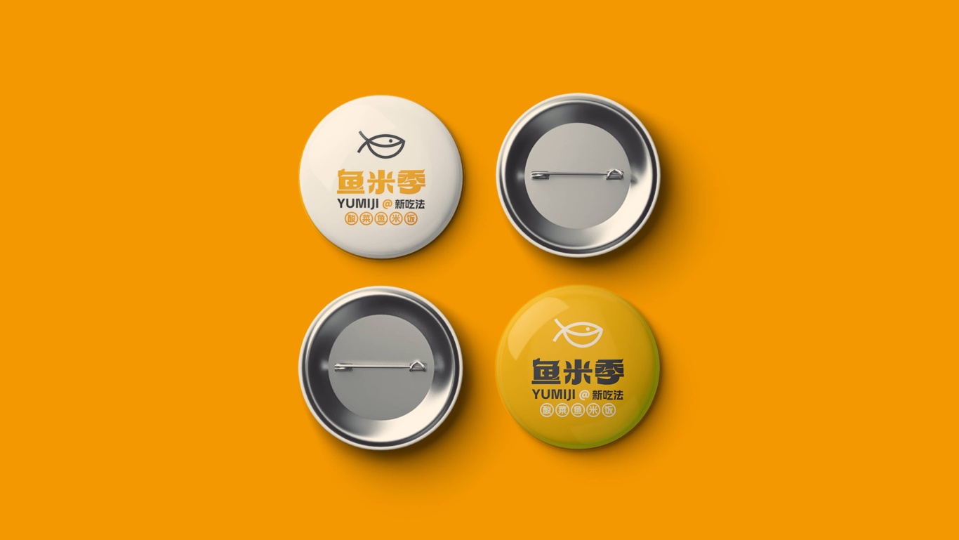 鱼米季酸菜鱼米饭丨美味餐饮品牌logo设计图43