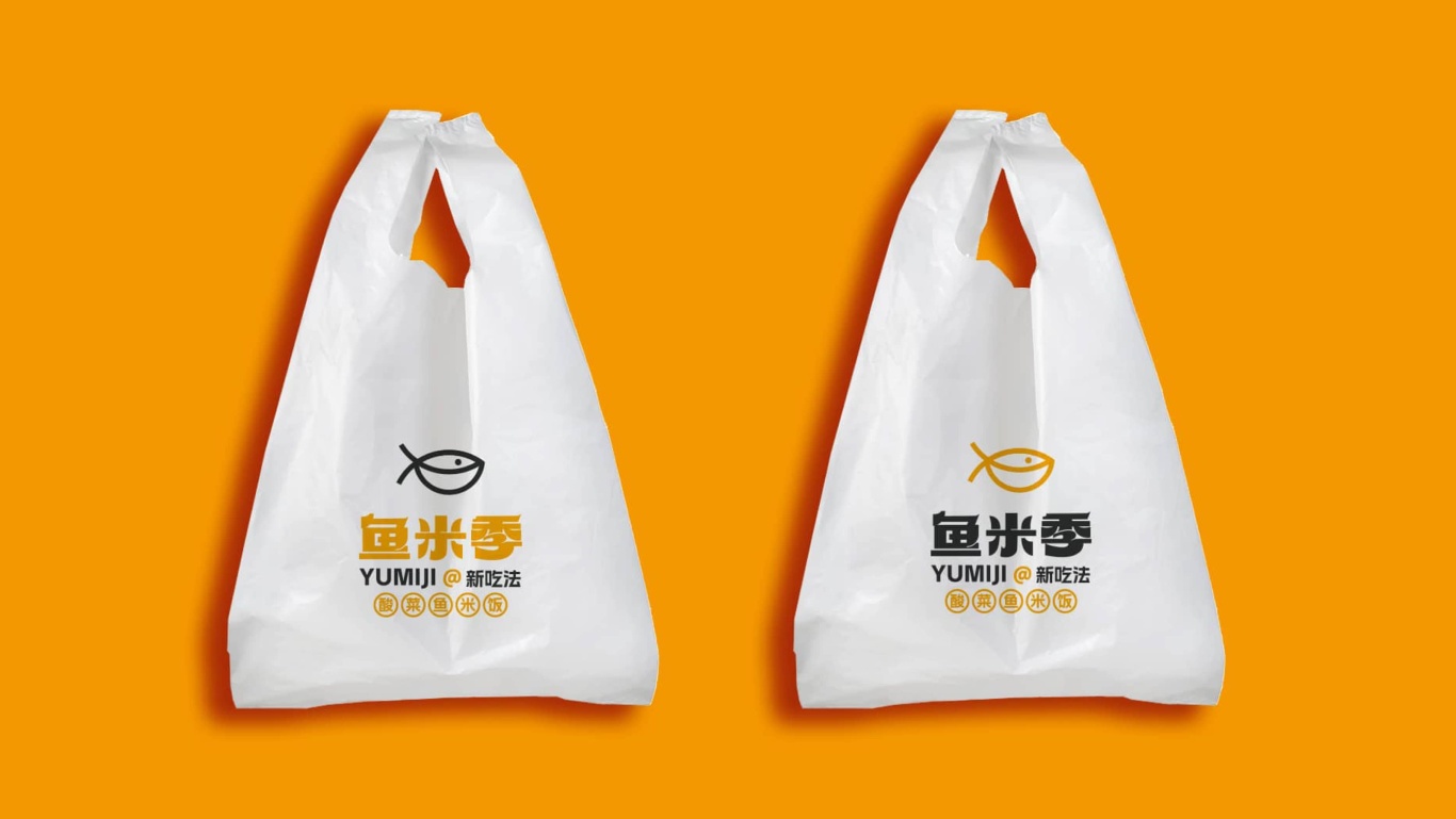 鱼米季酸菜鱼米饭丨美味餐饮品牌logo设计图38