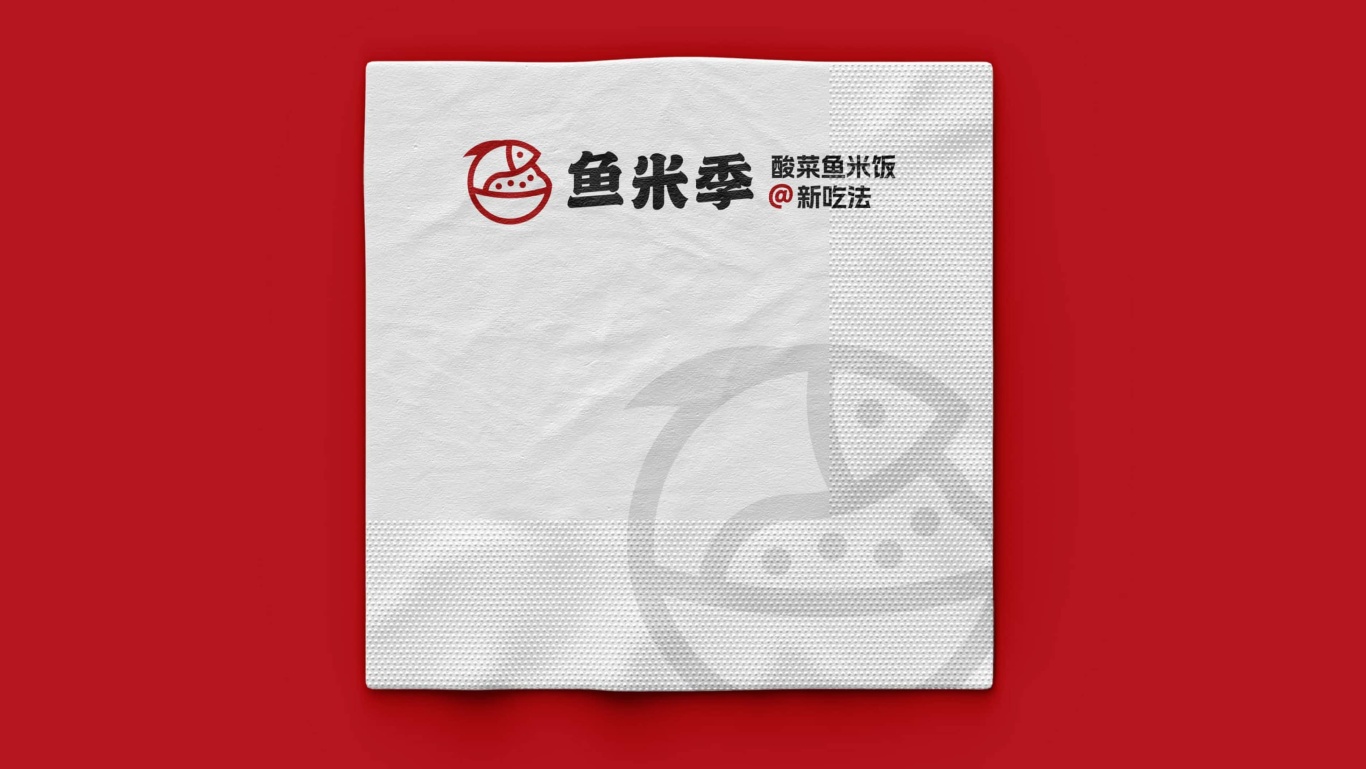 鱼米季酸菜鱼米饭丨美味餐饮品牌logo设计图57