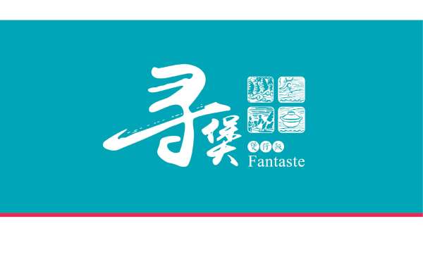 菲律賓Fan Taste尋煲連鎖煲仔飯餐廳logo設計