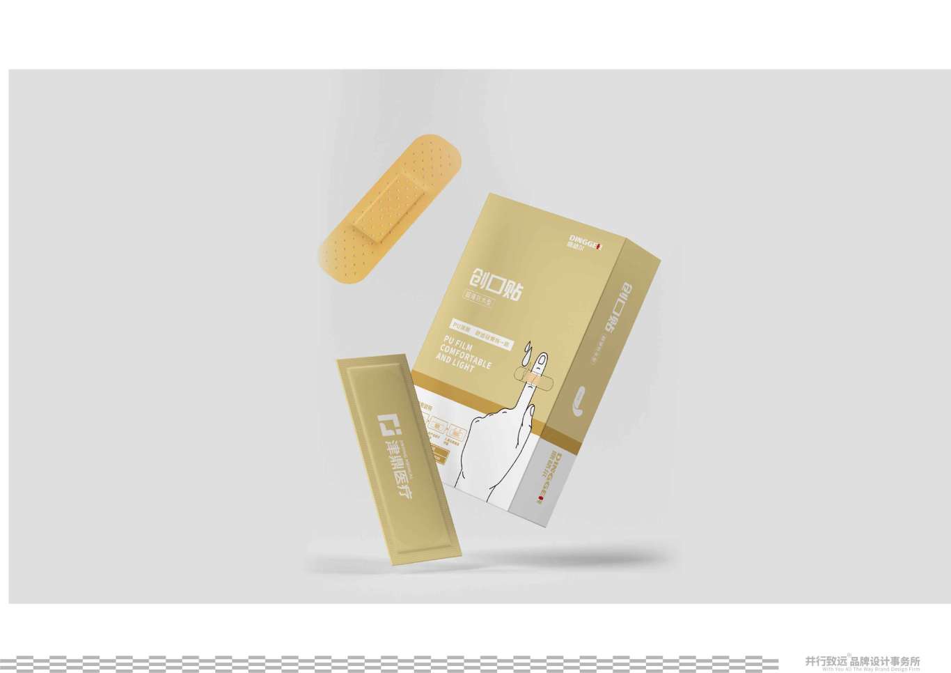 鼎格爾品牌創口貼系列包裝設計圖2