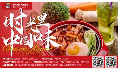 菲律賓Fan Taste尋煲連鎖煲仔飯餐廳海報菜單設計