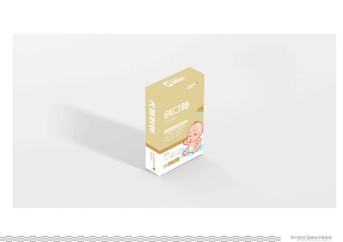 鼎格爾品牌創口貼系列包裝設計圖6