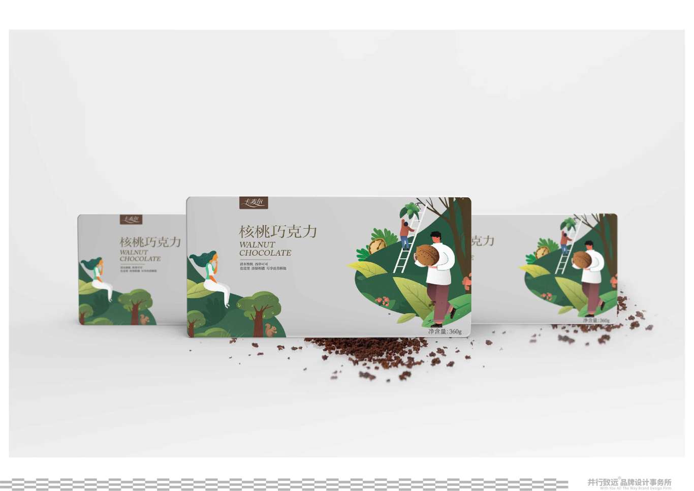 卡麦尔品牌核桃巧克力包装设计图3