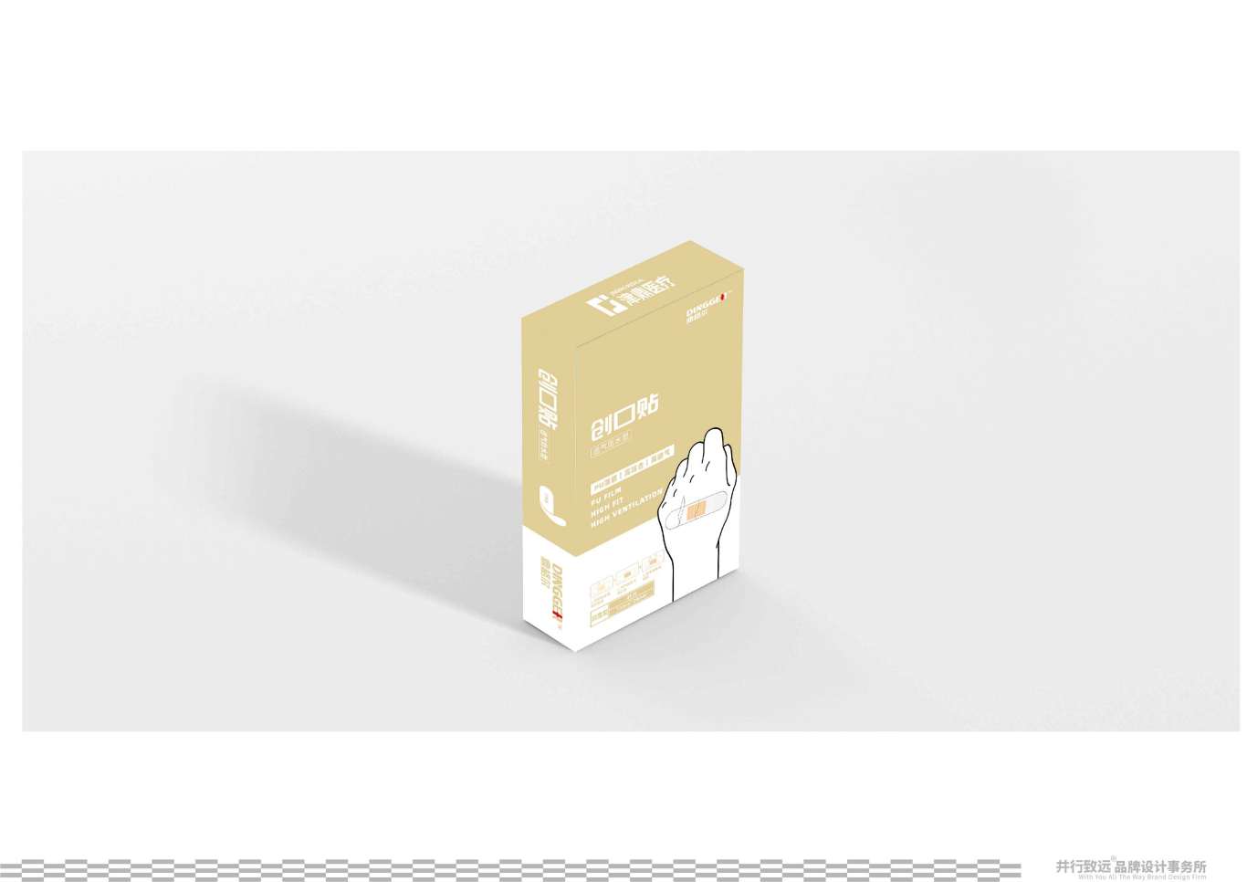 鼎格尔品牌创口贴系列包装设计图1
