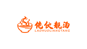 圖形標-自熱鍋-食品類logo設計