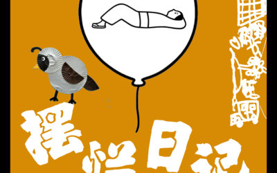海報練習