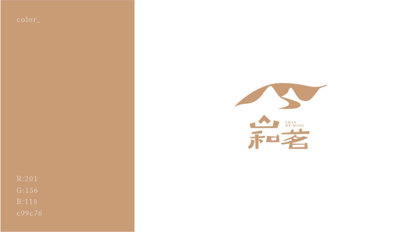 山和茗 - 品牌設計圖21