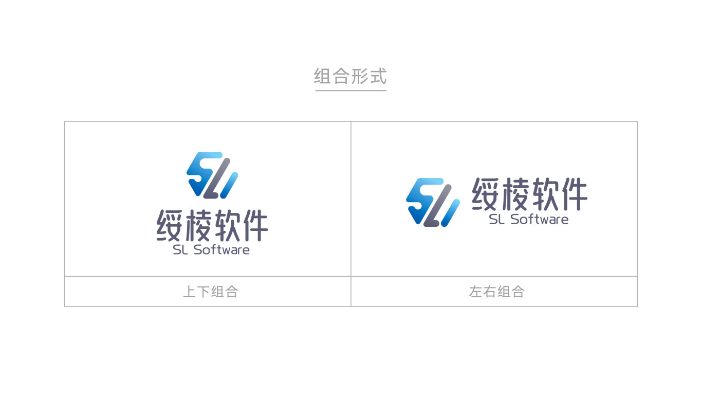 it類logo設計中標圖5