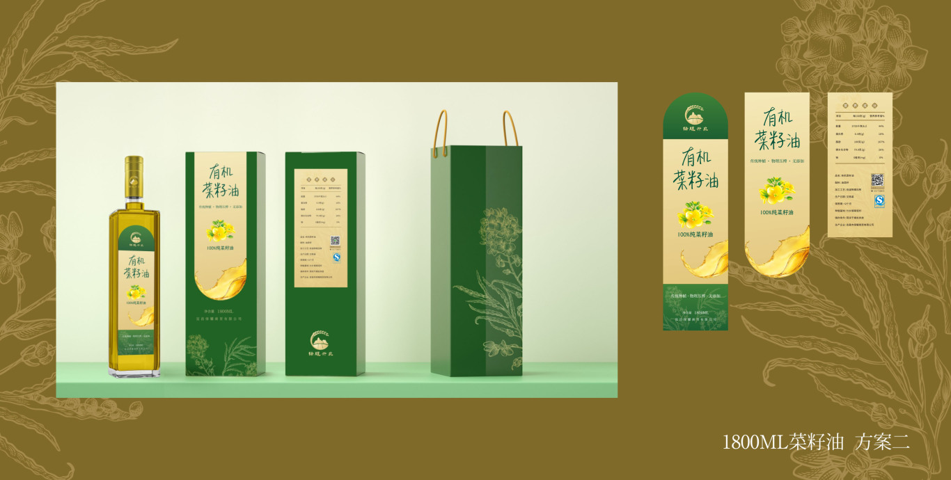 菜籽油品牌包装设计图2